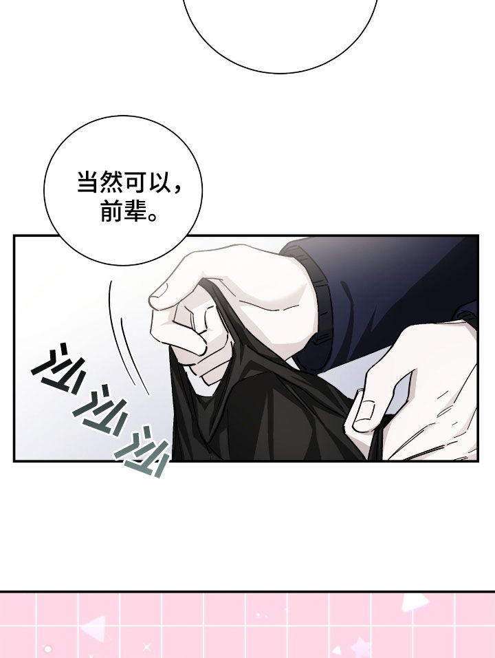 第34话16