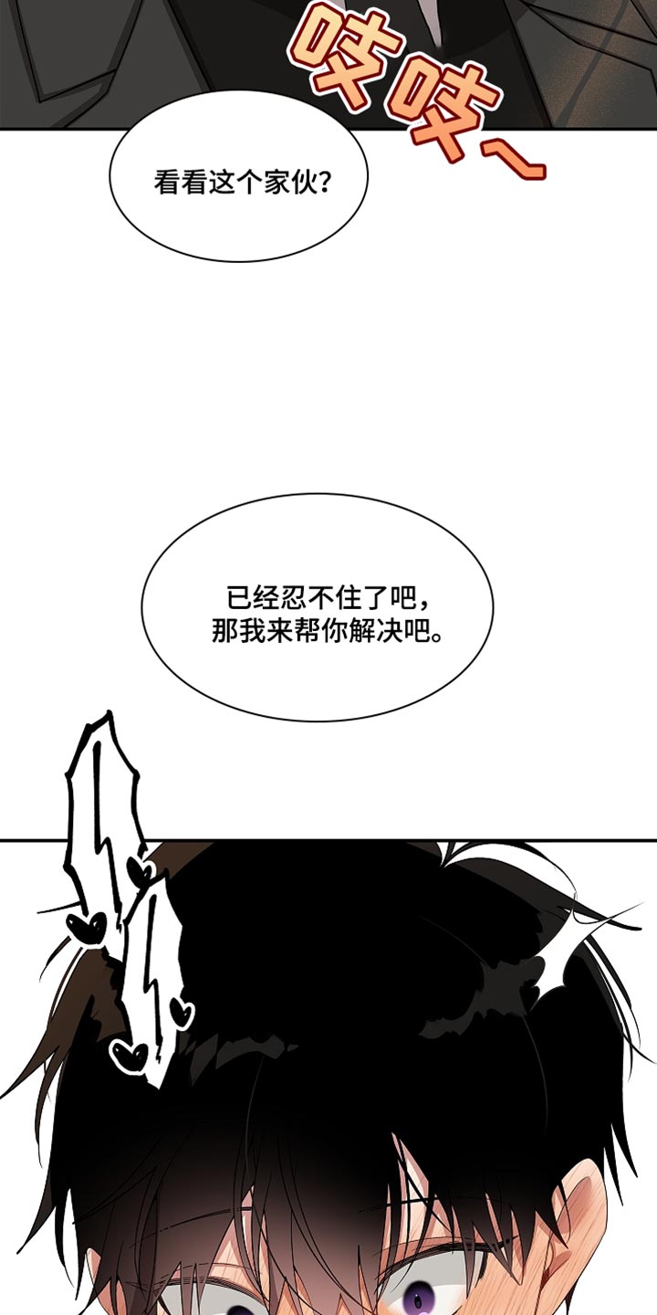 第147话10