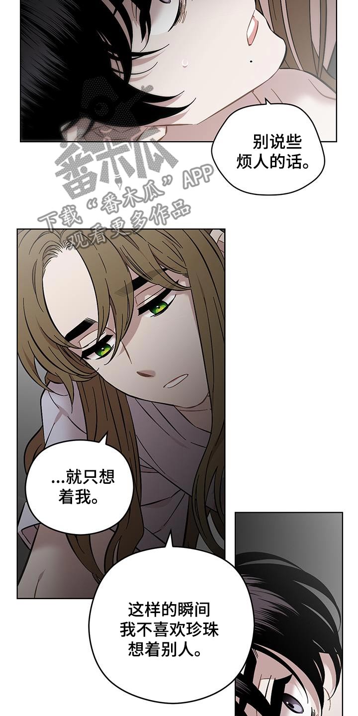 第105话9