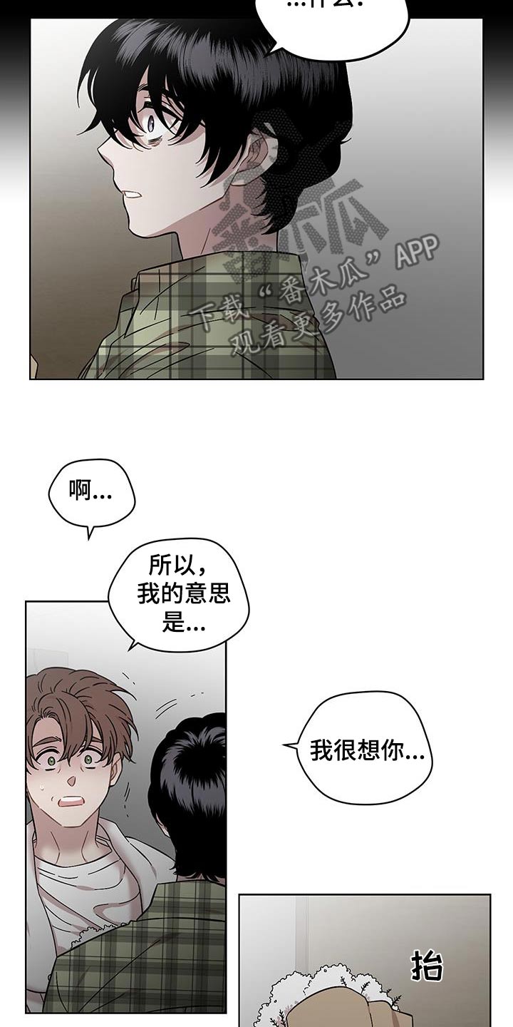 第106话12