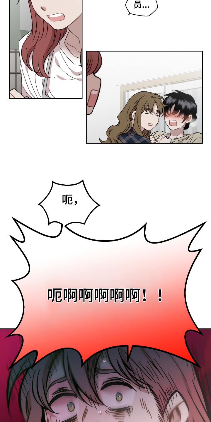 第109话2