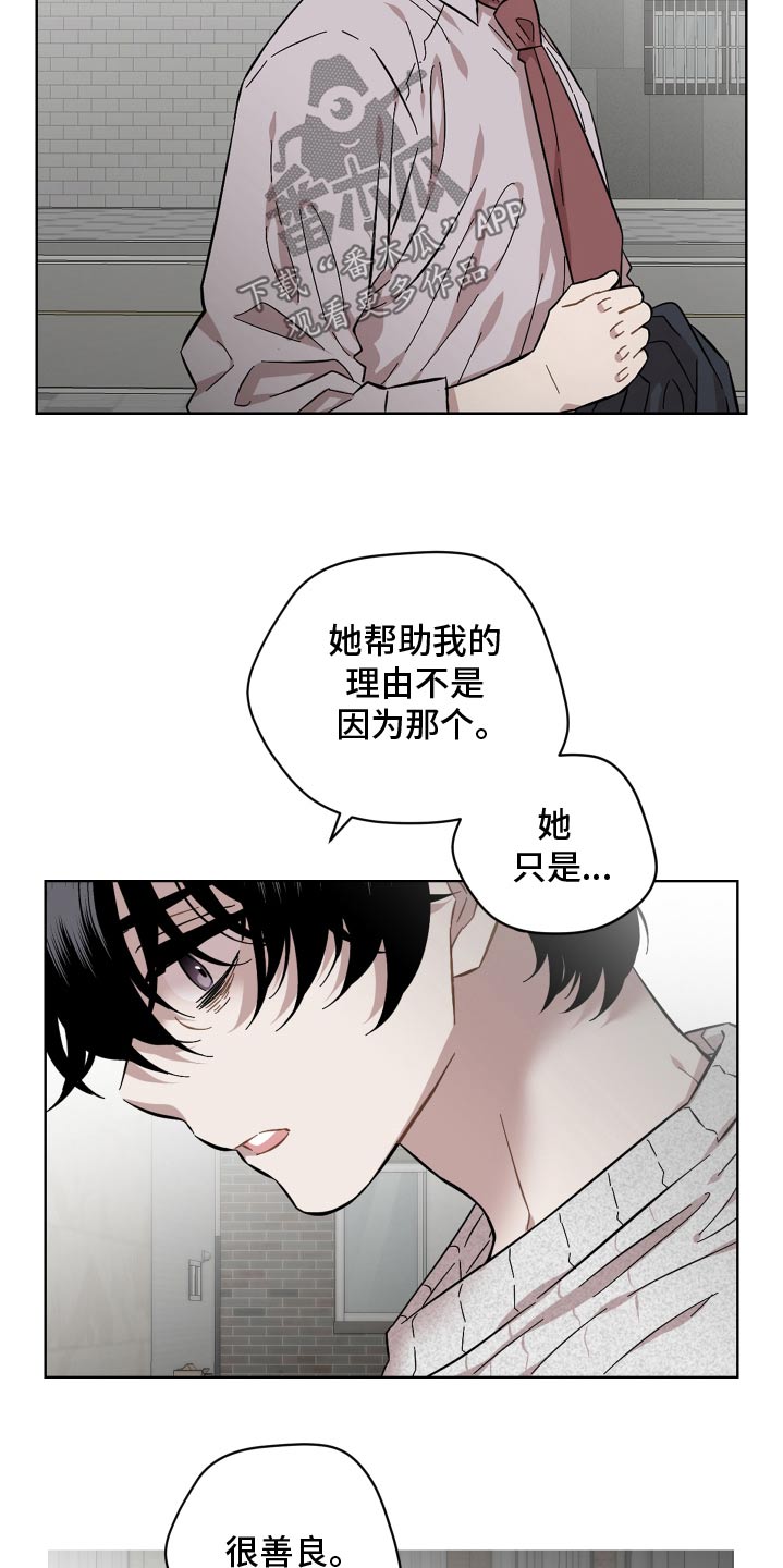 第115话16