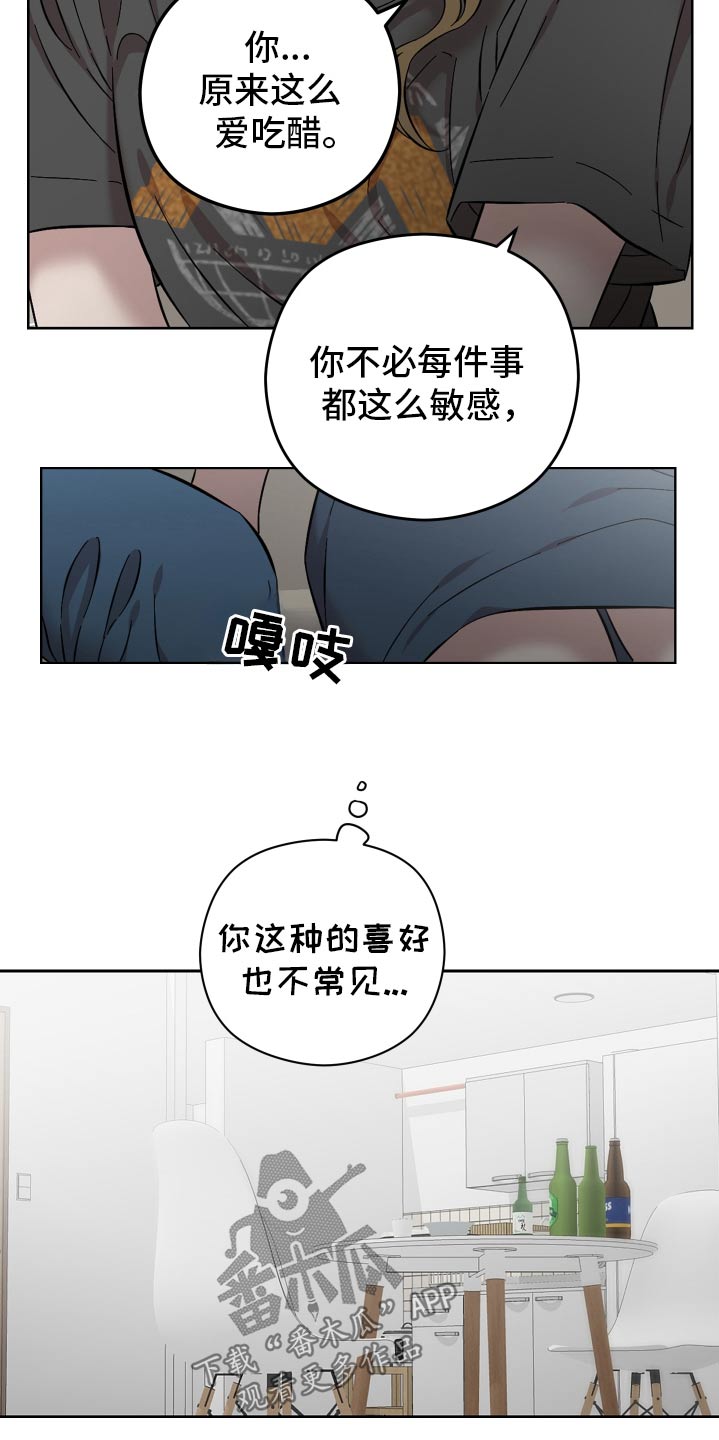 第108话15