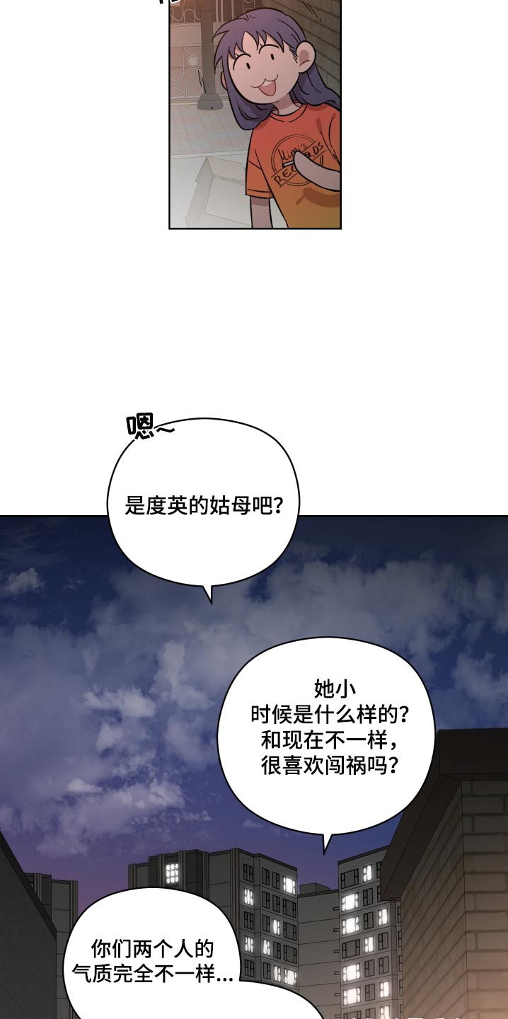 第118话2