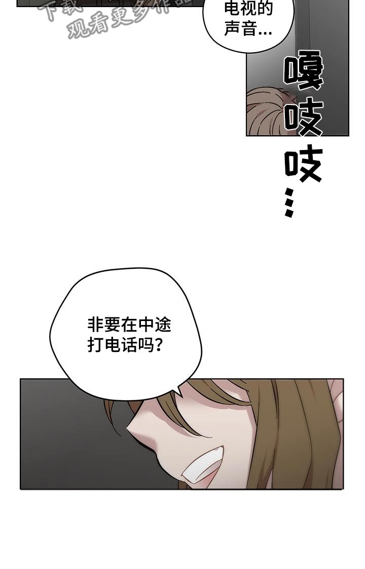 第105话6