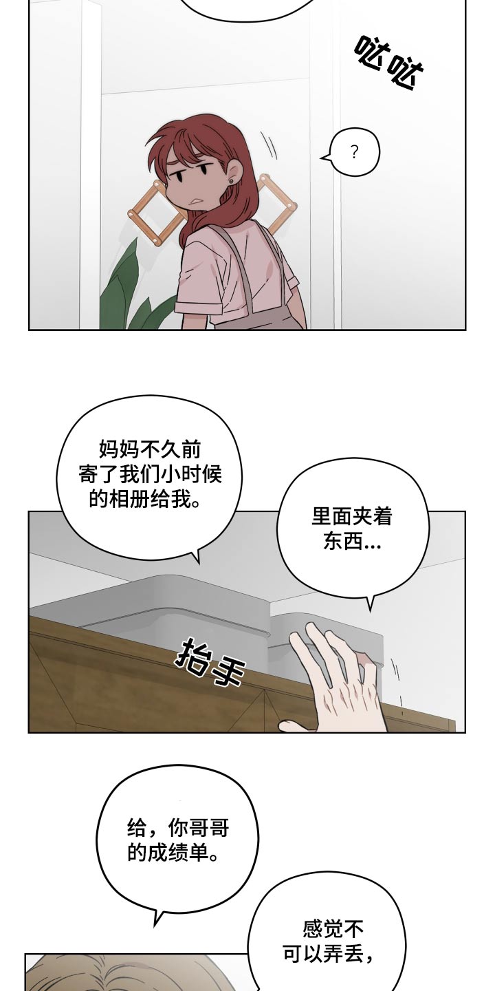 第109话13