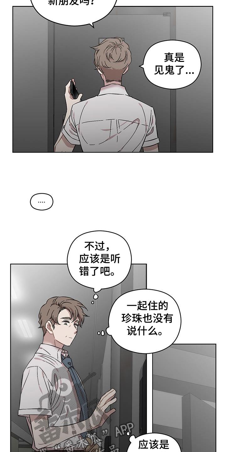 第105话5