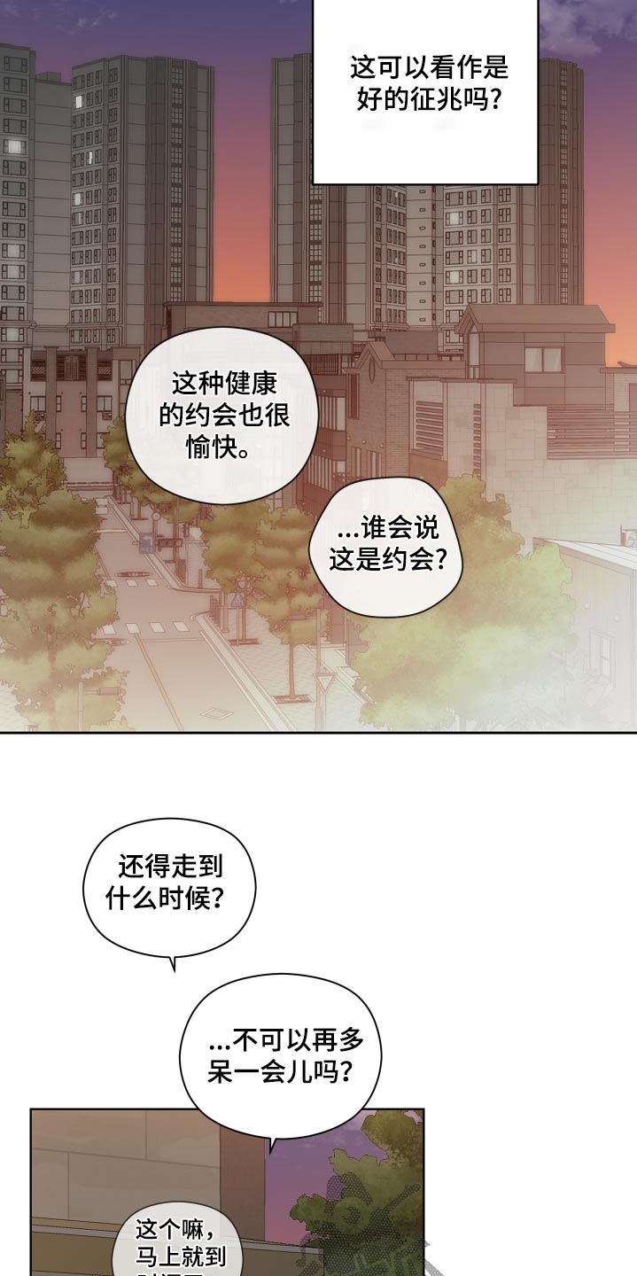 第116话3