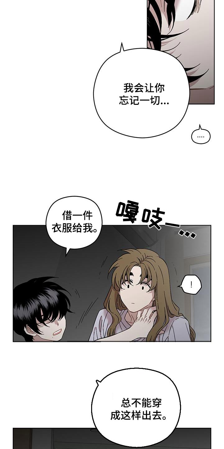 第105话10