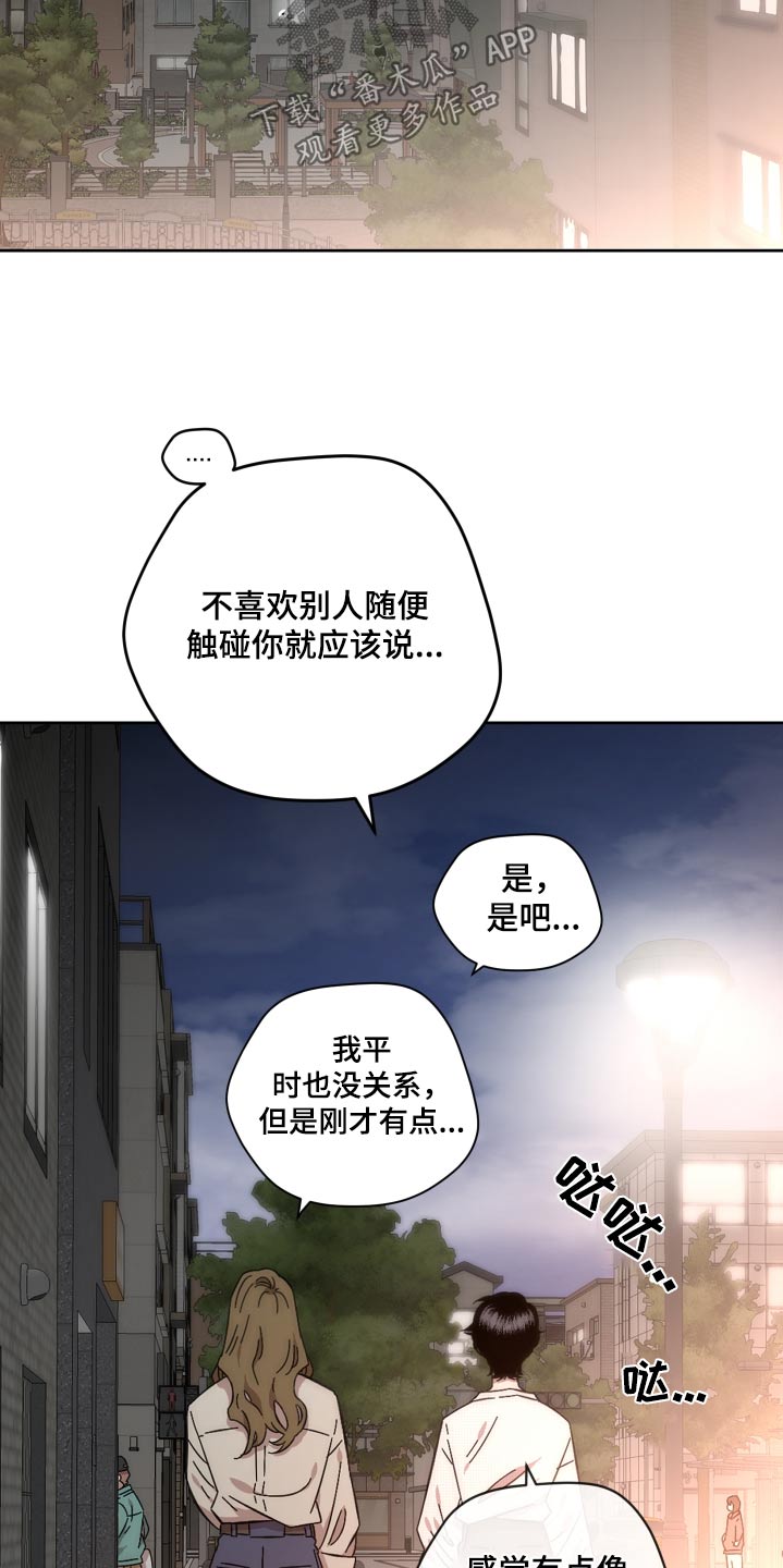 第119话13