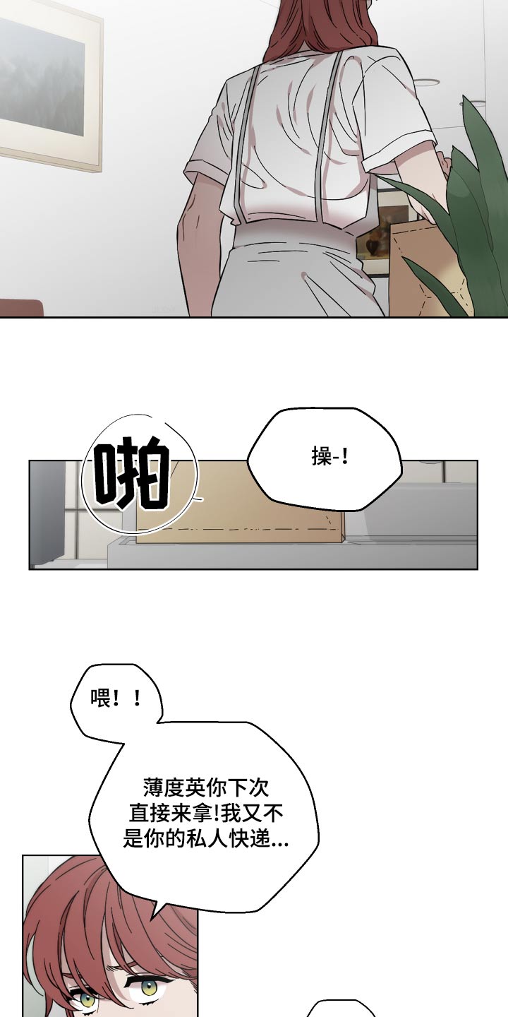 第109话1