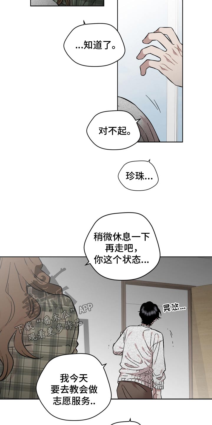 第114话11