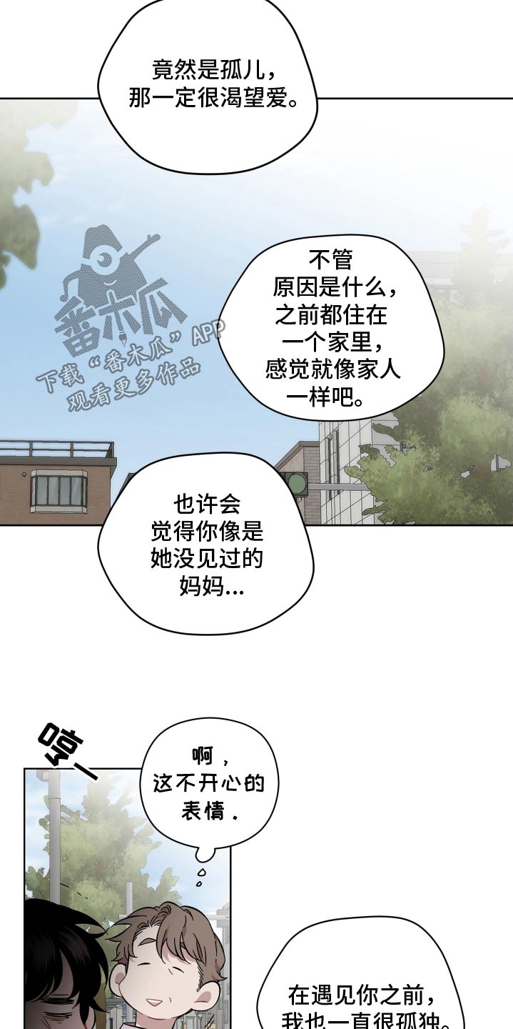 第115话14