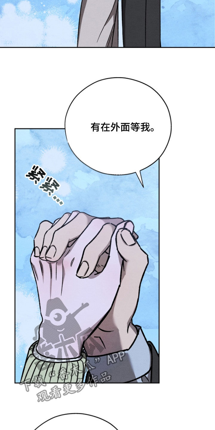 第85话25