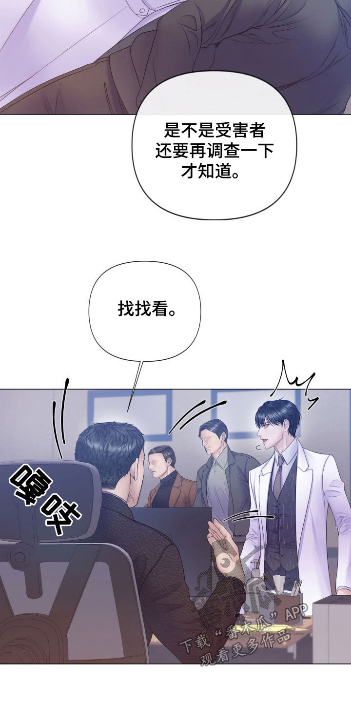 第108话8