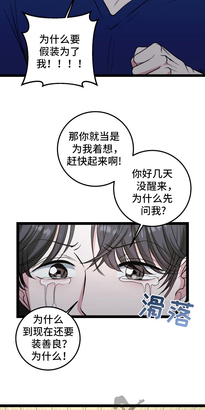 第56话17