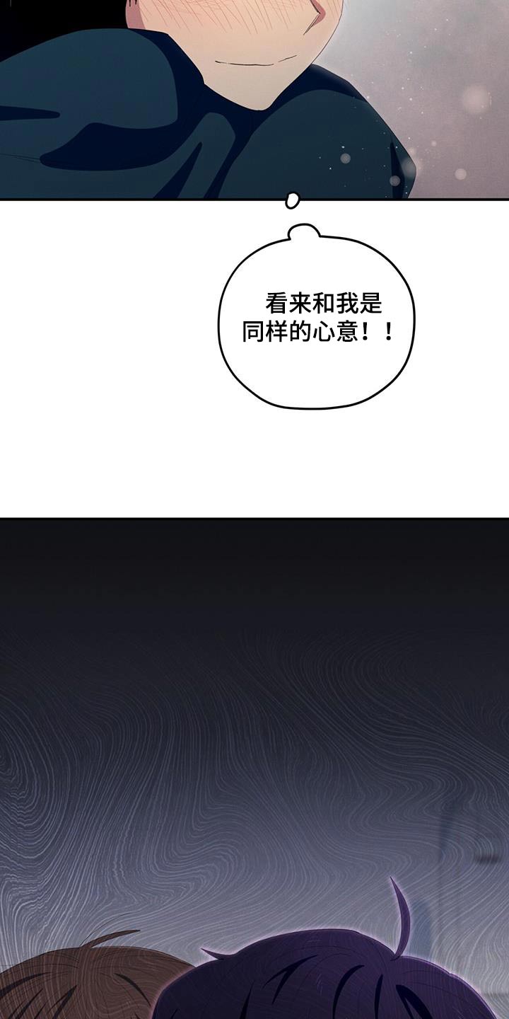 第74话19