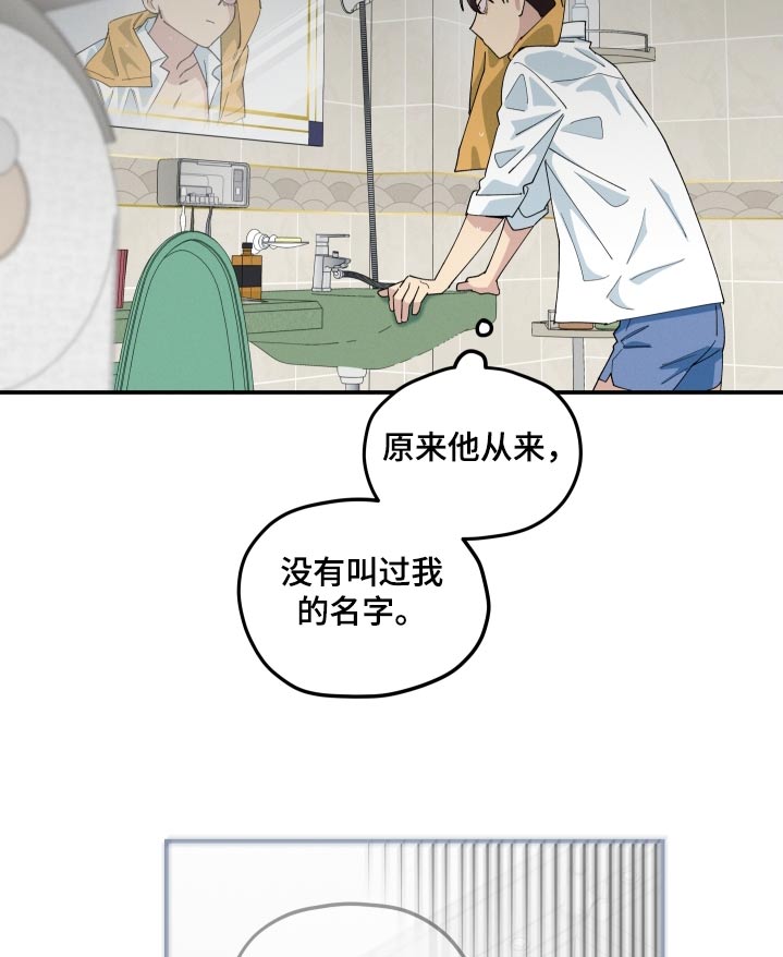 第83话15