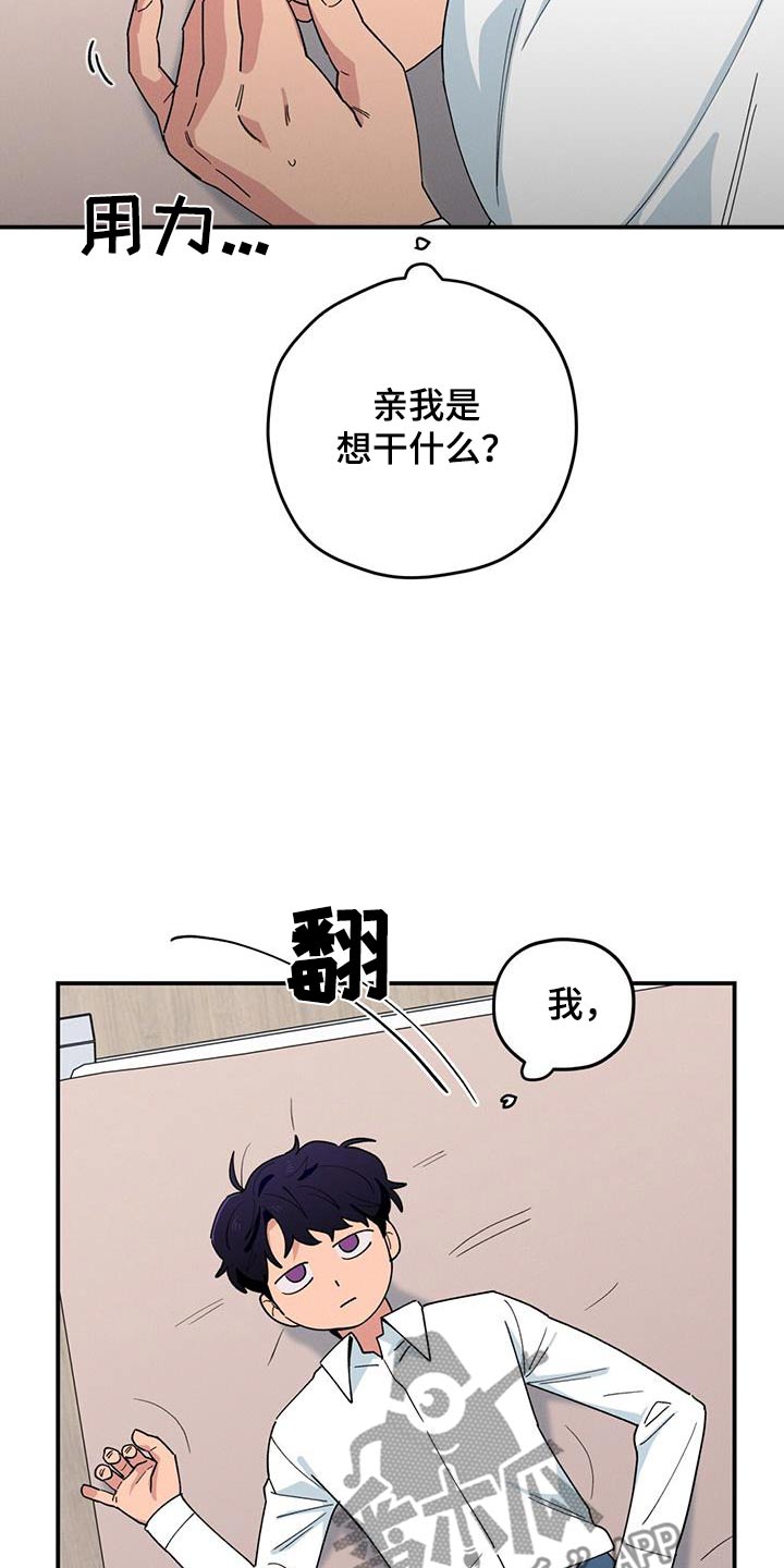 第75话24