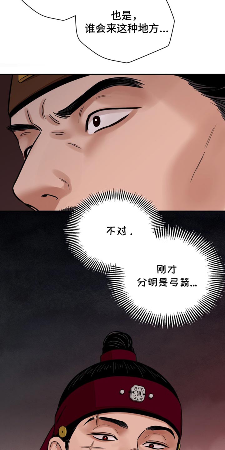 第135话11