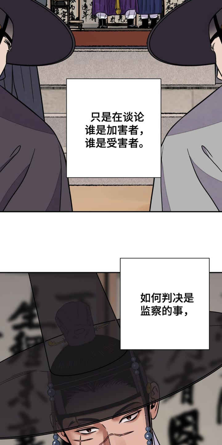 第136话10