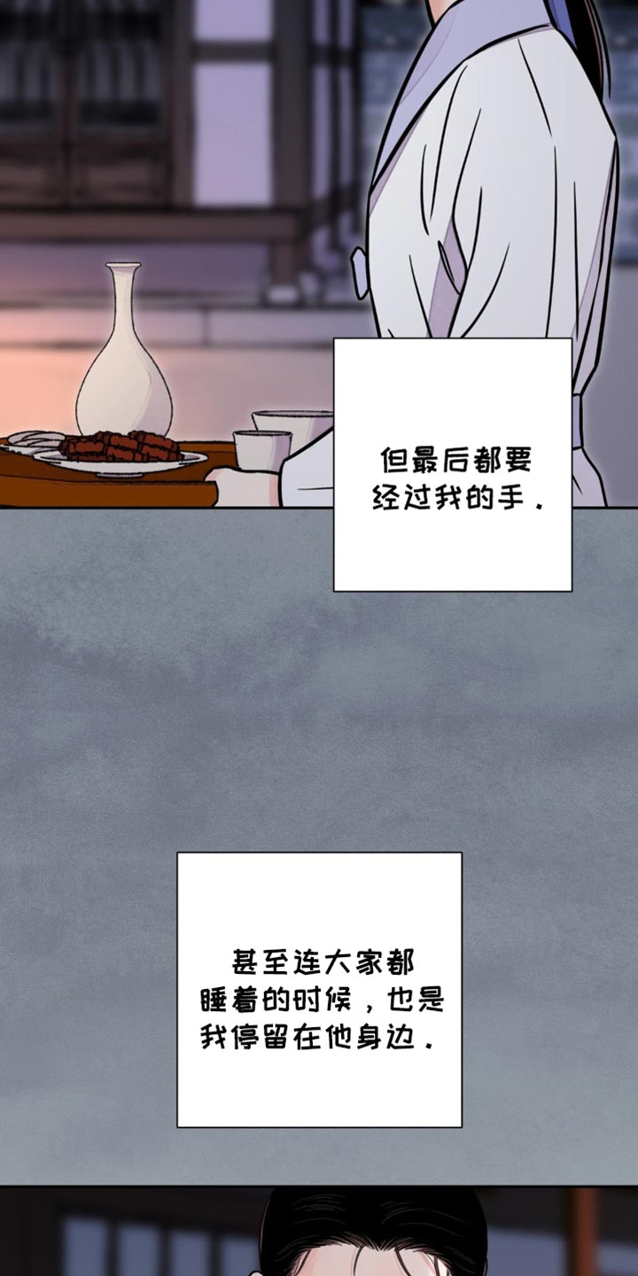 第138话7