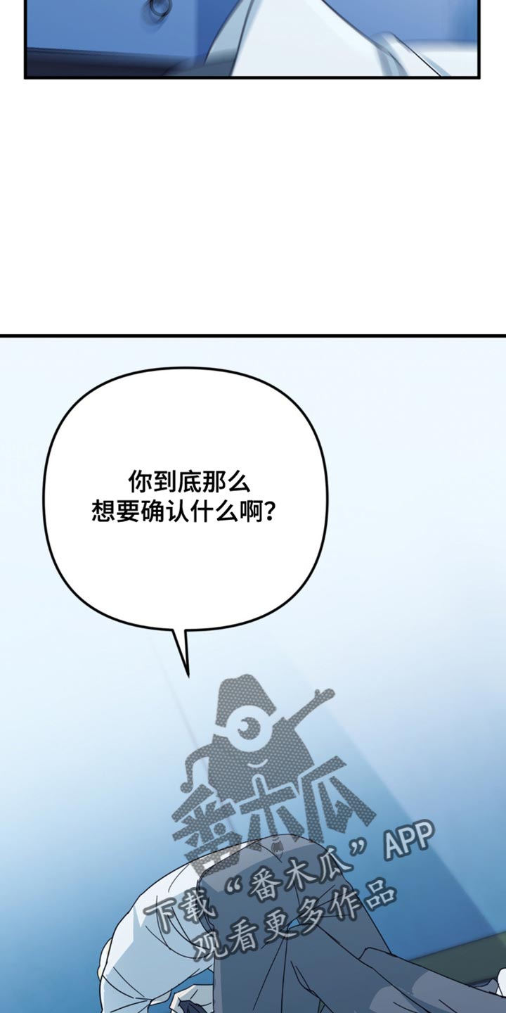 第31话24