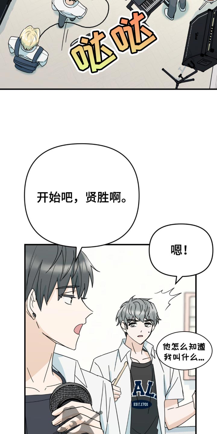 第29话26