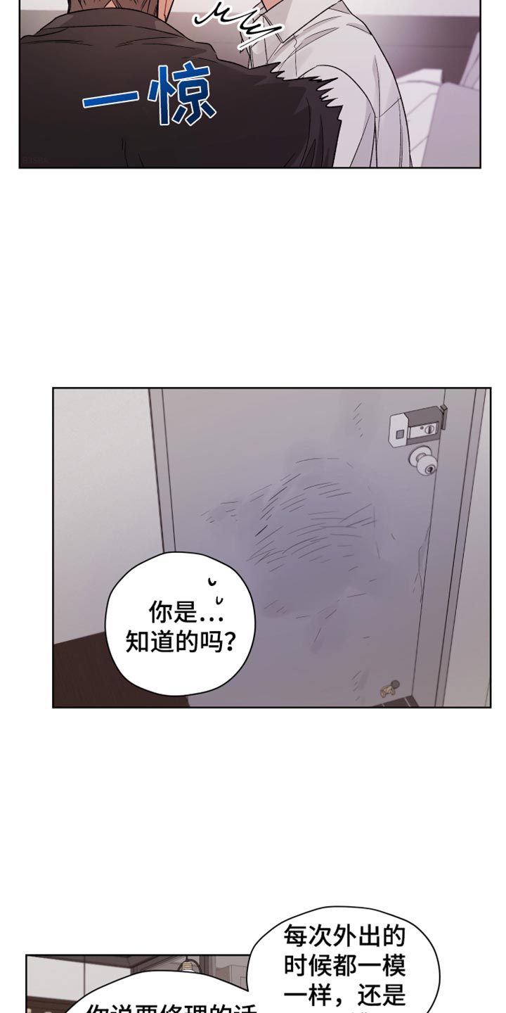 第34话6