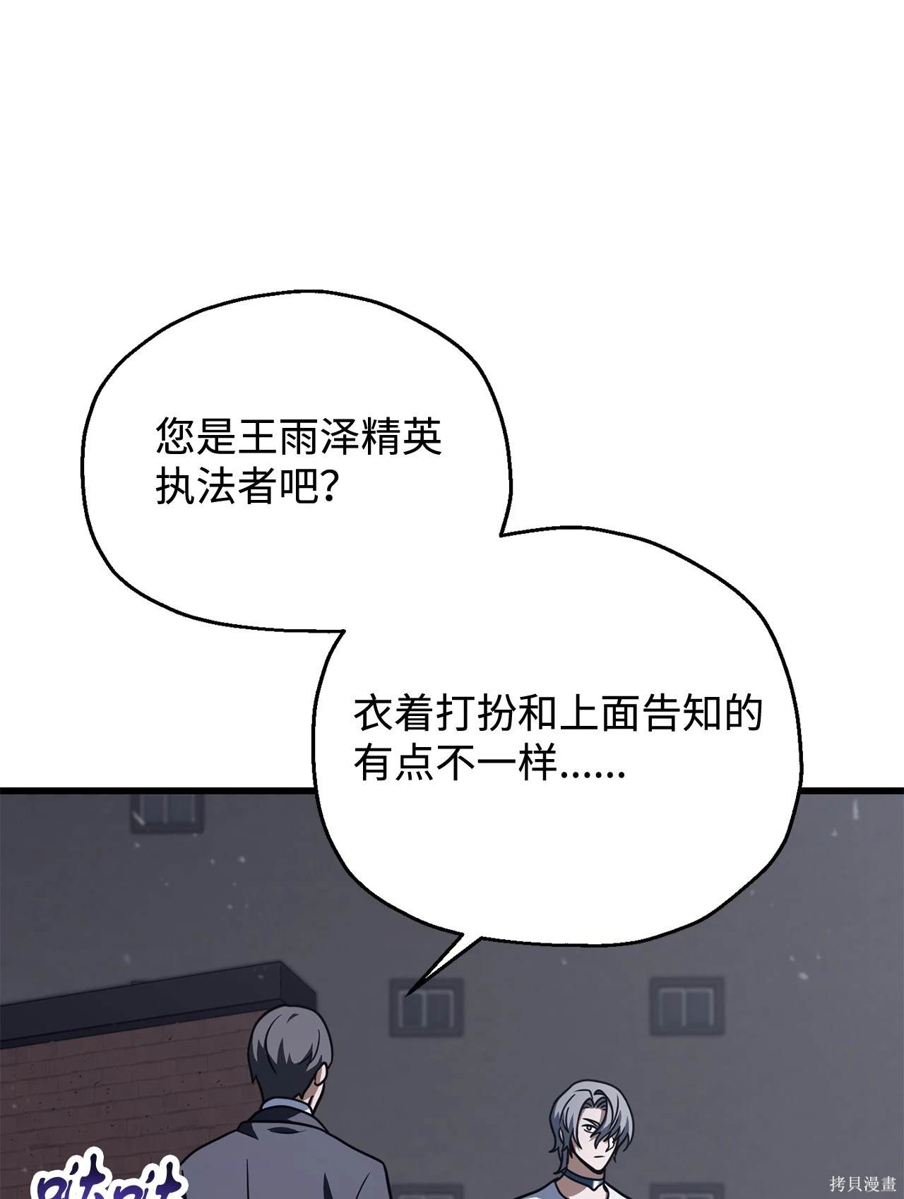 第144话14