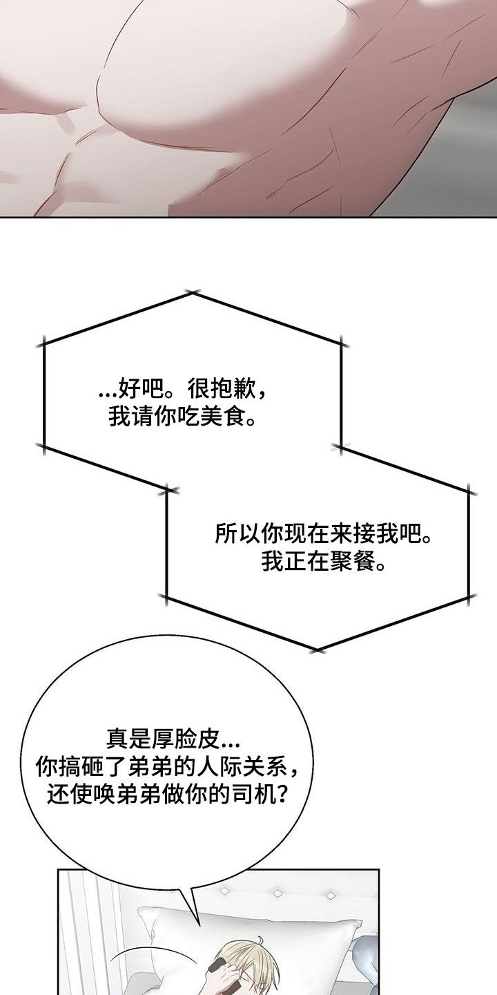 第102话11