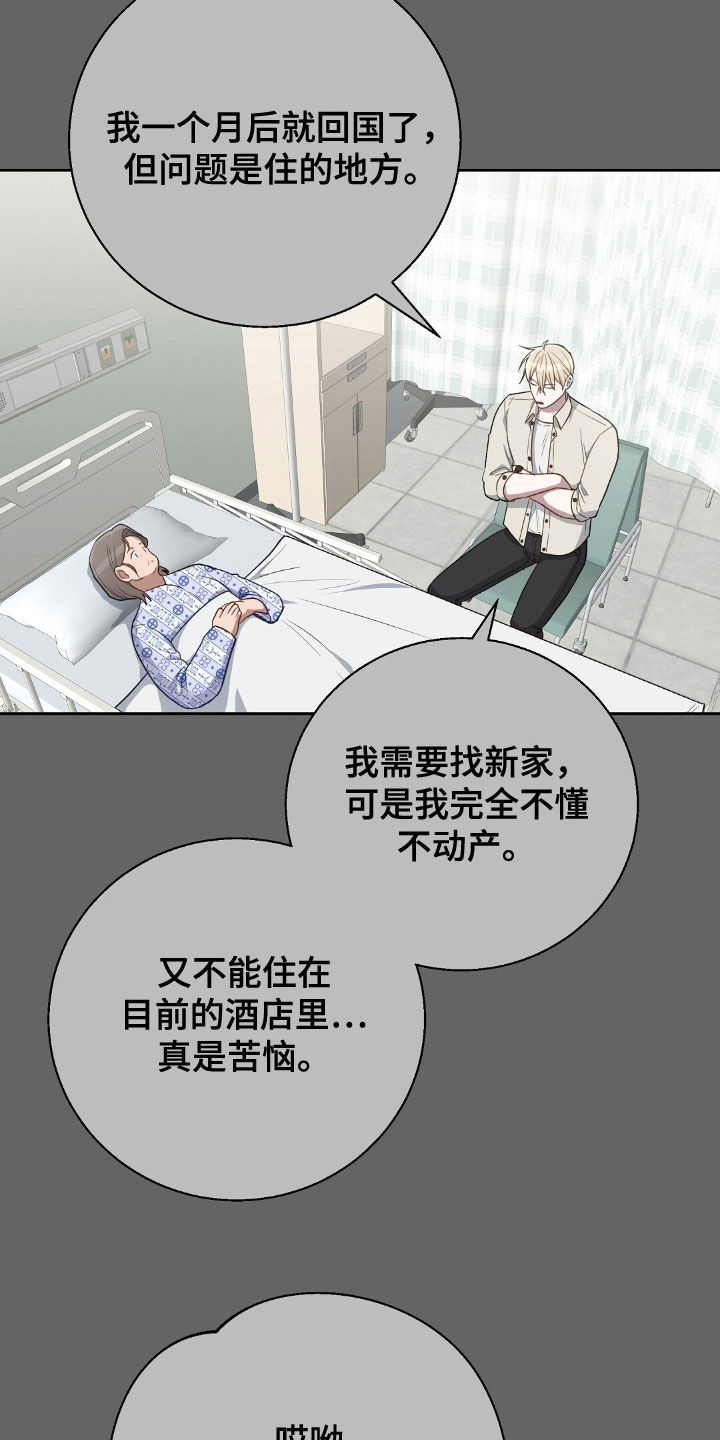 第116话14