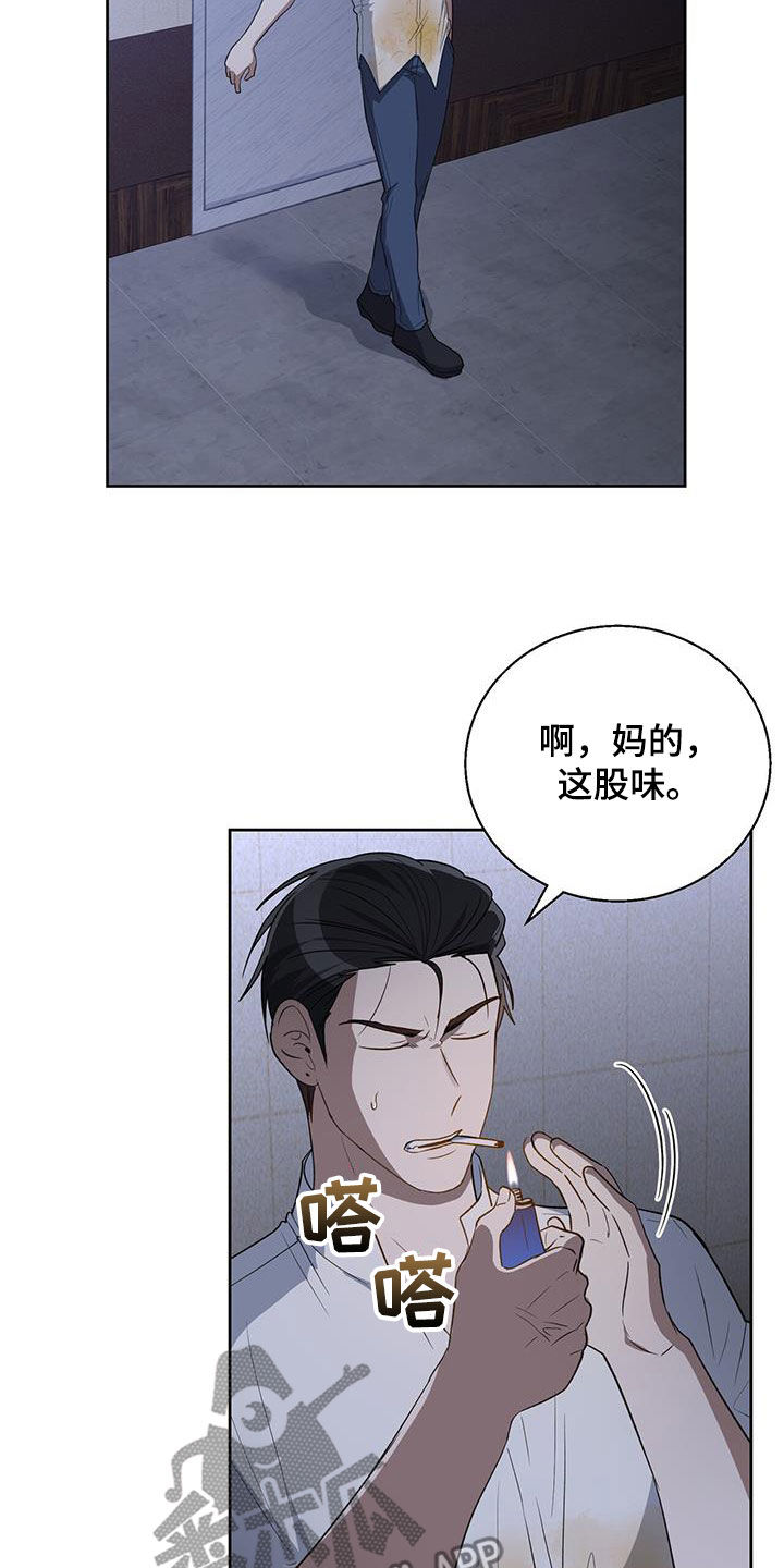 第105话20