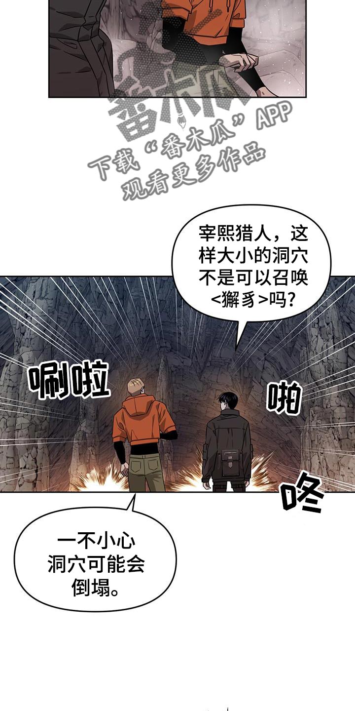 第107话14