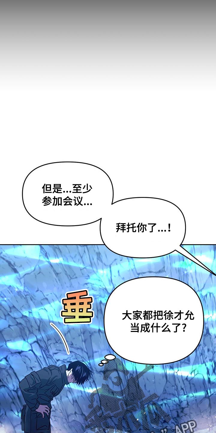 第110话25