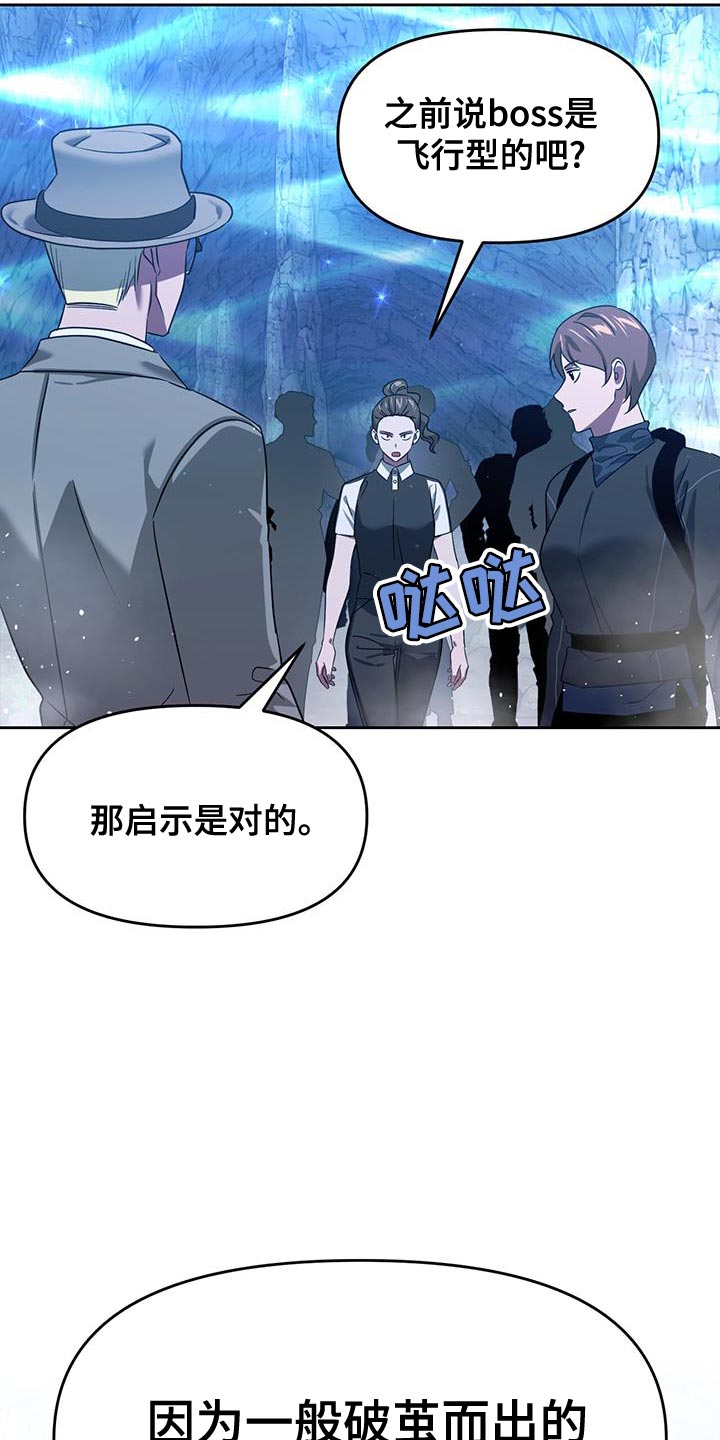 第110话16