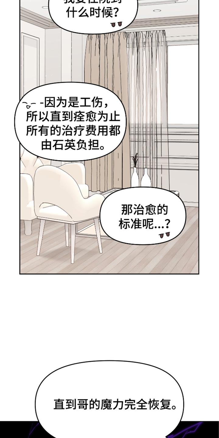 第117话9