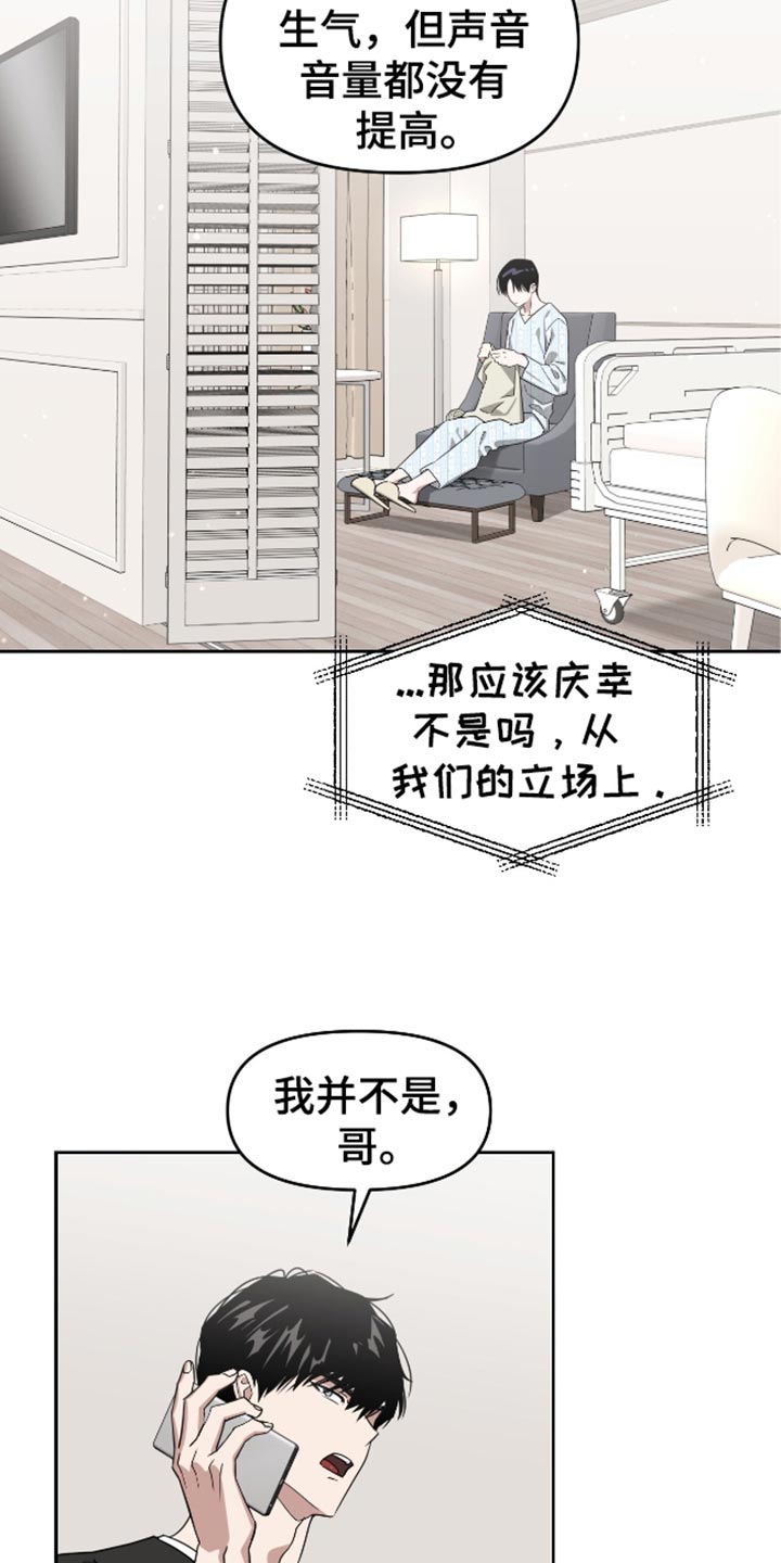 第118话27