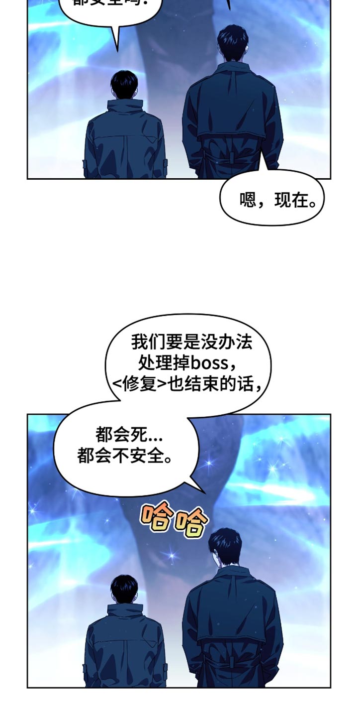 第113话25