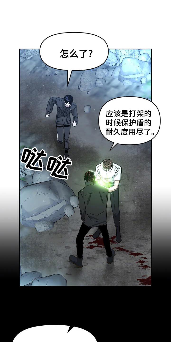 第108话3