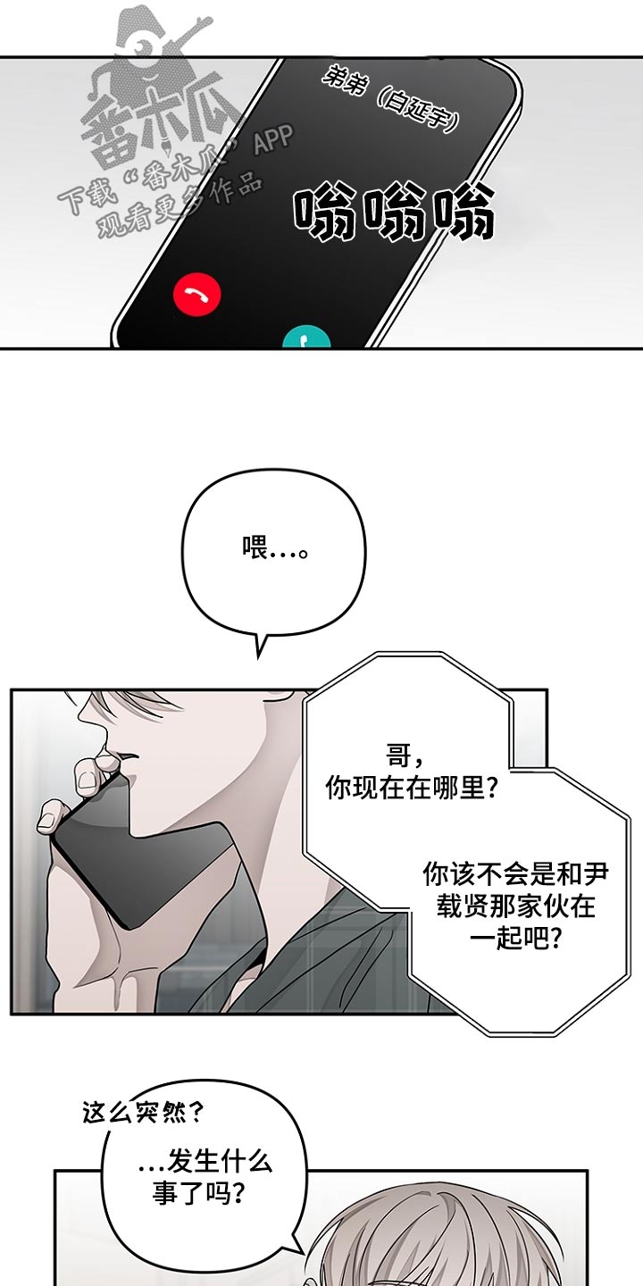 第48话10