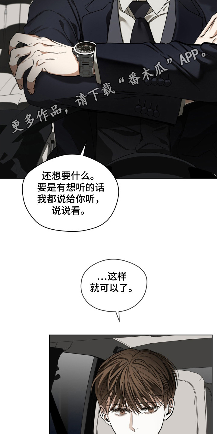 第180话6