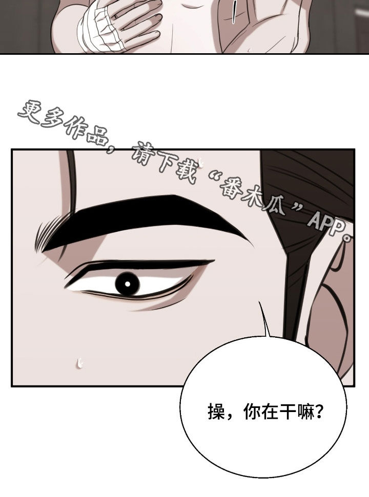 第33话25