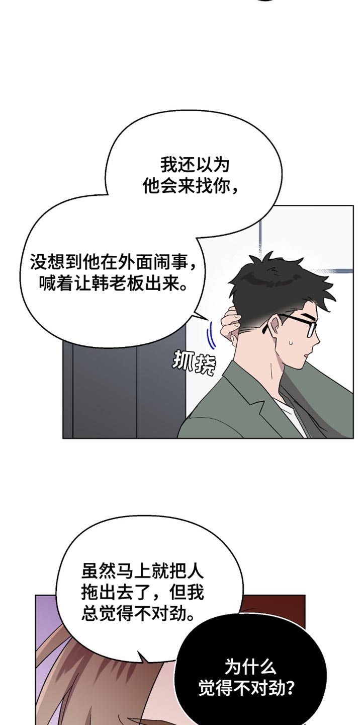 第126话22