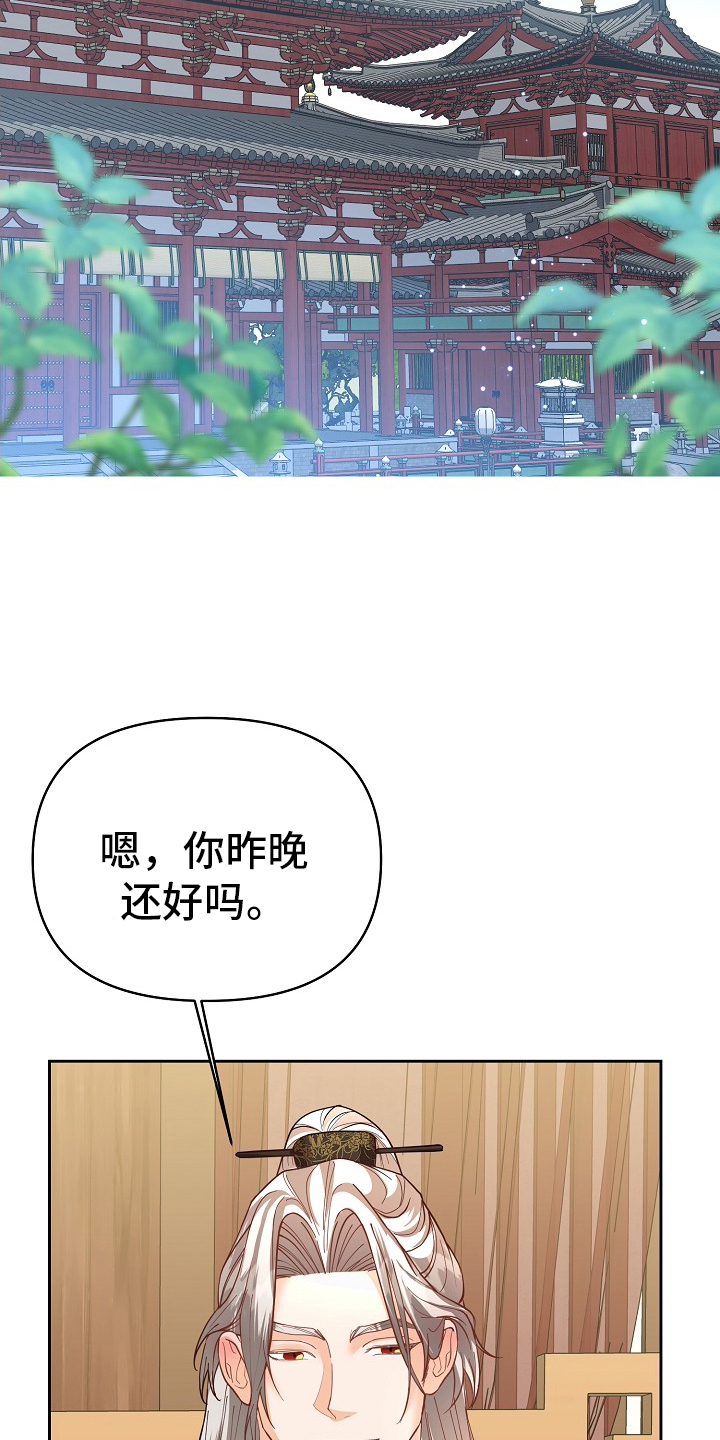 第45话18