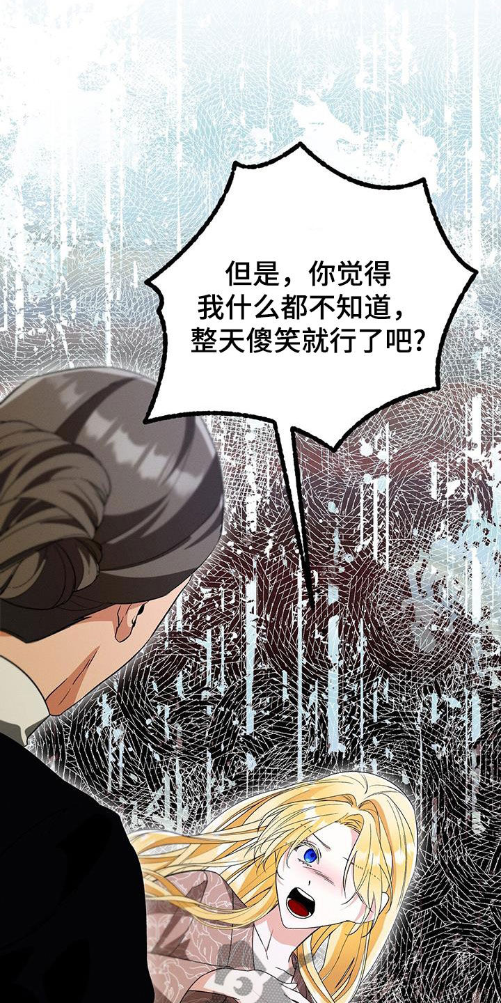 第64话17