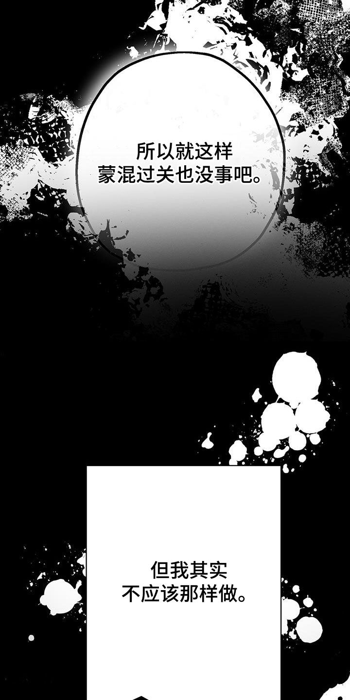 第66话17