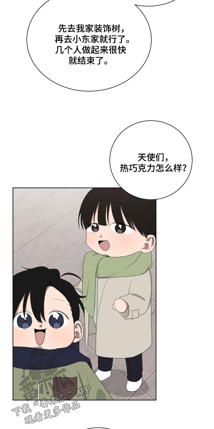 第195话15