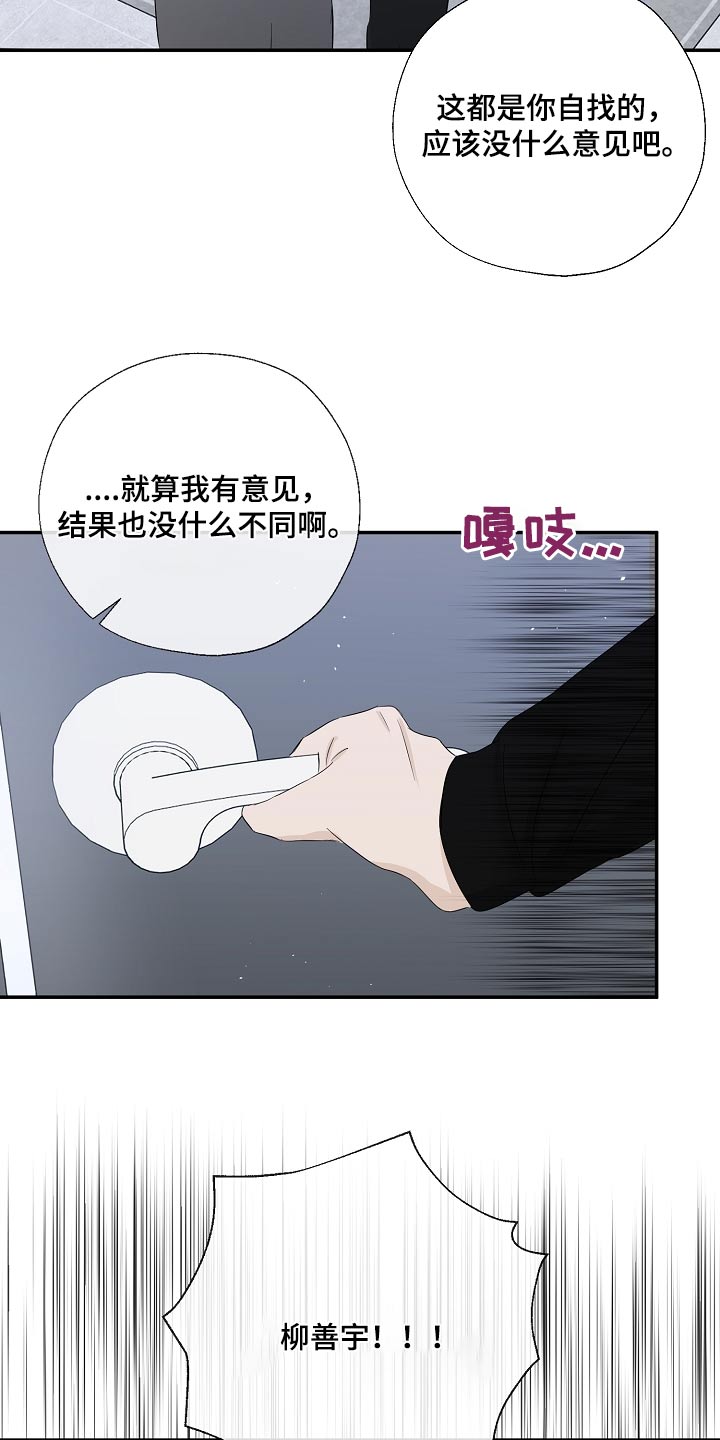 第84话12