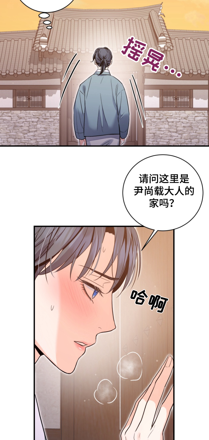 第67话14